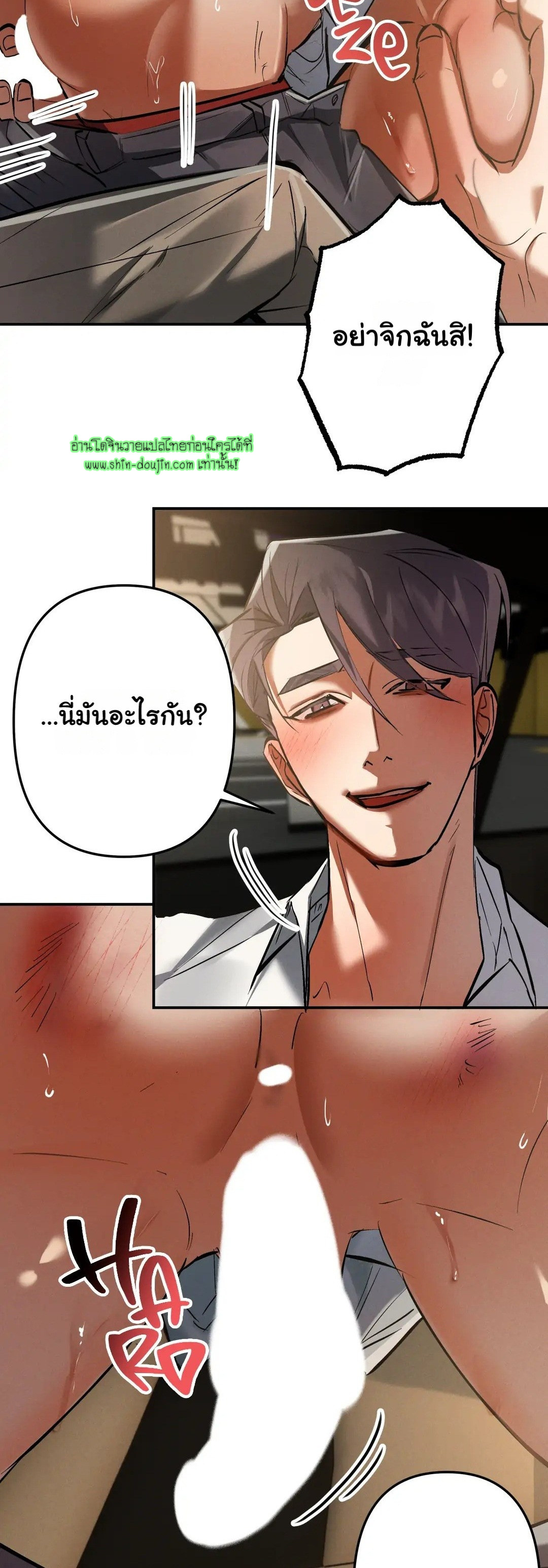 Hard Working Boss EP 1